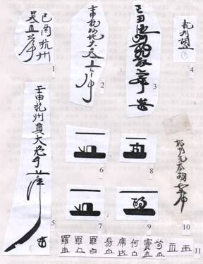 押字.jpg