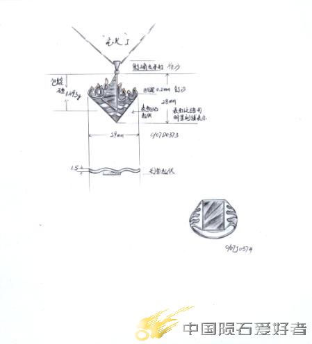 陨石挂坠专帖29.jpg