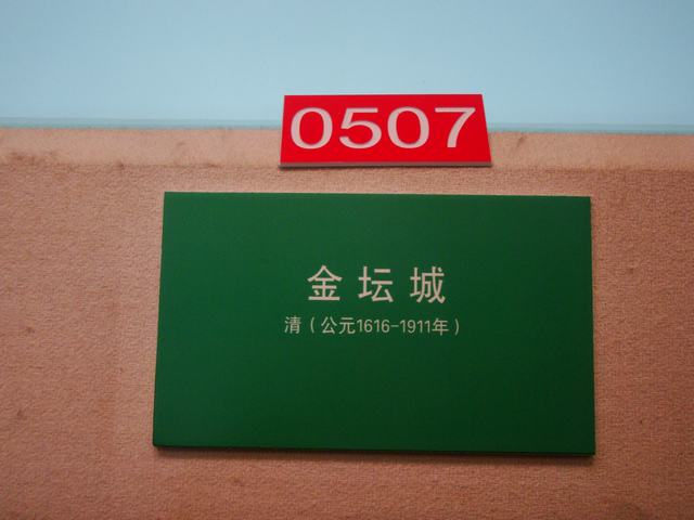 DSC06988.JPG