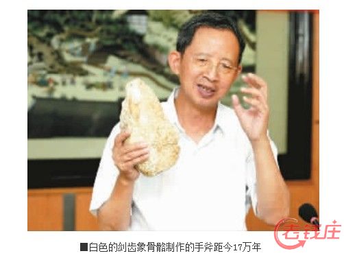 100万年前 有人在重庆九龙坡的玉龙公园造石器.jpg